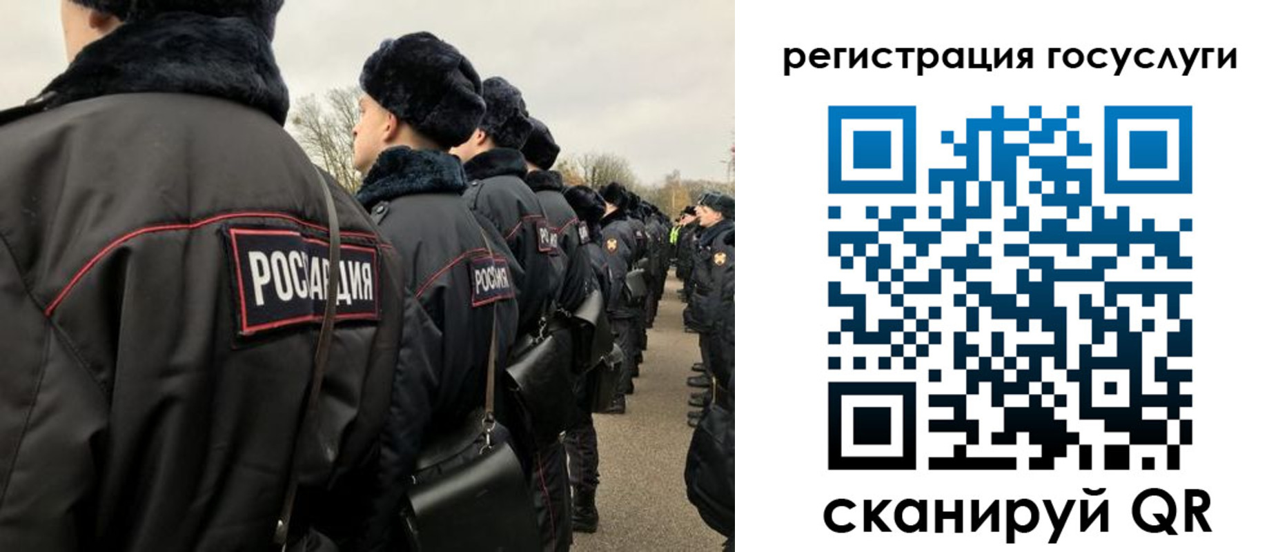 временная регистрация гарантия в Уварово