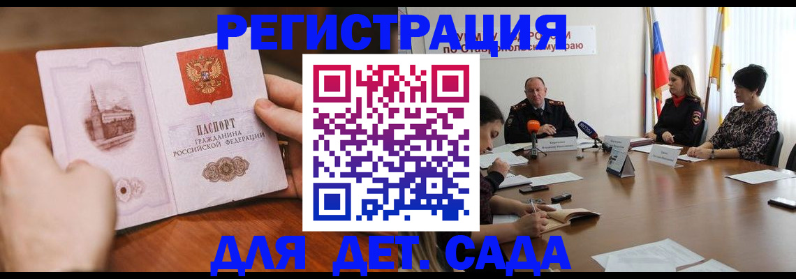 прописка поиск в Уварово