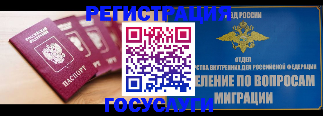 найти адрес прописки в Уварово