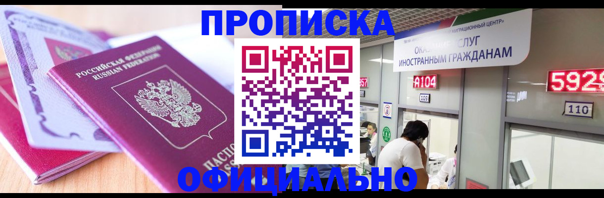 регистрация для дет. сада в Уварово