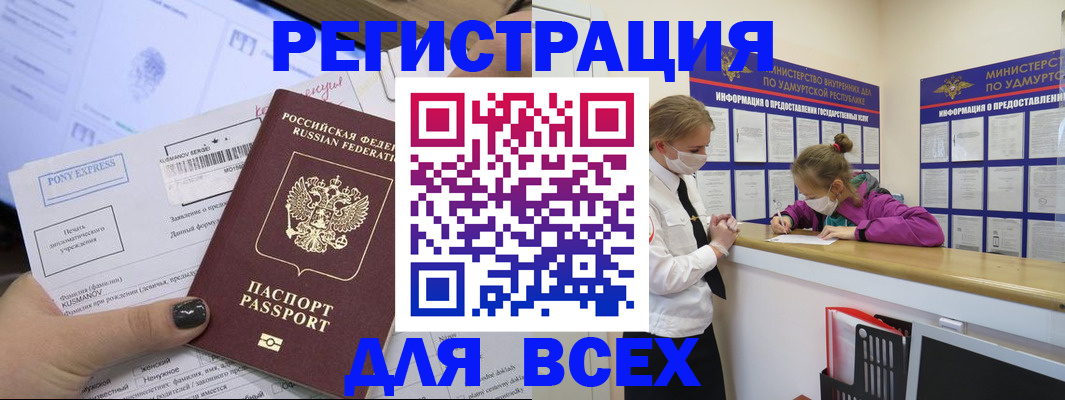 пропишу в квартире в Уварово
